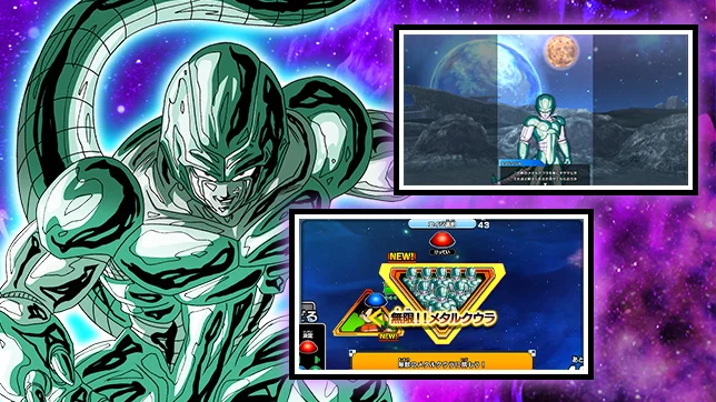 ドラゴンボール ゼンカイバトル ジャンプフェスタ13限定バナパスポート