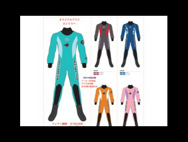 機能的で安心 お得な器材や小物