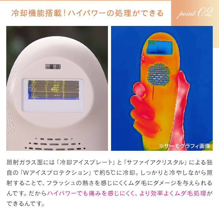 ステラボーテ IPL光美容器 Luna ディノスANAmall店