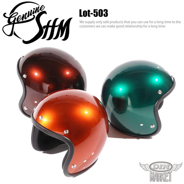 SHM DIN MARKET STORE