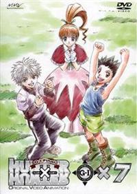 OVA HUNTER×HUNTER G・I Final ×1 | アニメ | 宅配DVD
