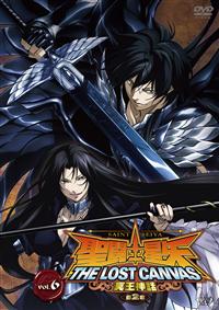 聖闘士星矢 THE LOST CANVAS冥王神話　1＋2章 全12巻 DVD Amazon.co.jp: 聖闘士星矢 THE LOST CANVAS 冥王神話 第1章 & 第2章