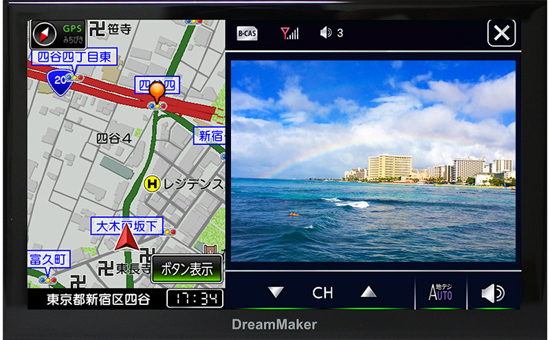 PN0705A「製品紹介」 | DreamMaker（ドリームメーカー）