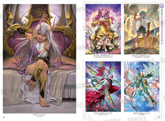 バトルスピリッツ」の最新情報満載！限定付録つきの『バトルスピリッツ