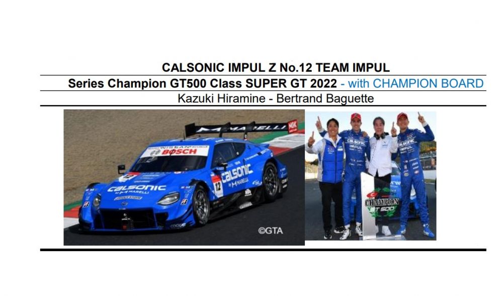 スパーク1/43 スーパーGT 2022 カルソニック インパル Z #12 チーム