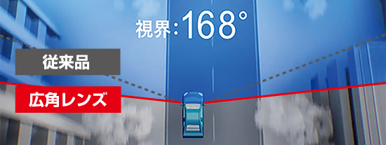 ドライブレコーダー DC-DR413 | COMTEC 株式会社コムテック