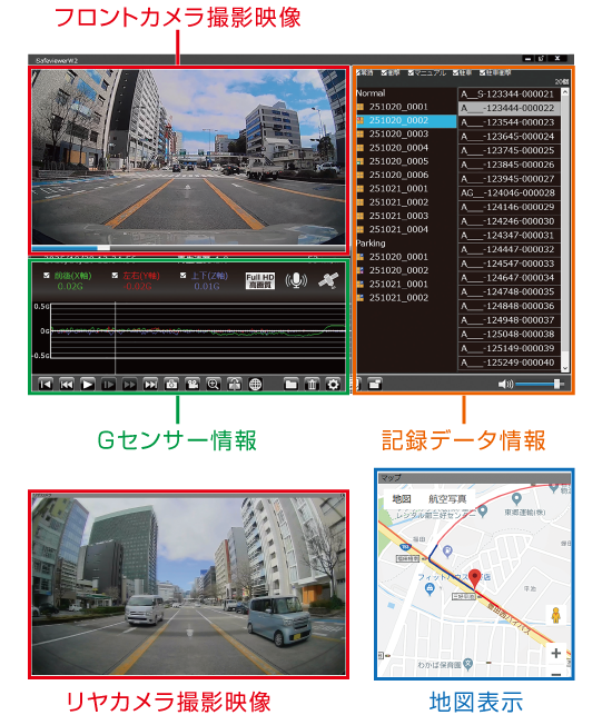 ドライブレコーダー DC-DR652 | COMTEC 株式会社コムテック