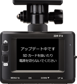 ドライブレコーダー専用 ソフトウェアアップデートページ