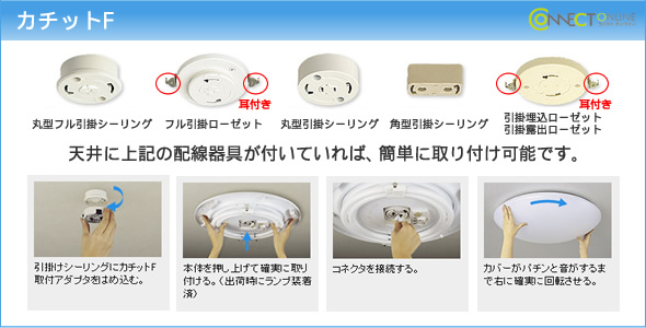 LGC58200 | コネクトオンライン