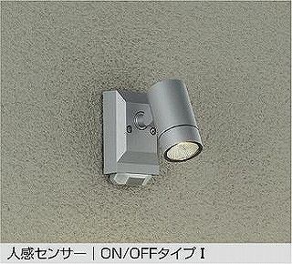 DAIKO LED屋外スポットライト DOL-4824YS | 商品詳細 | 株式会社