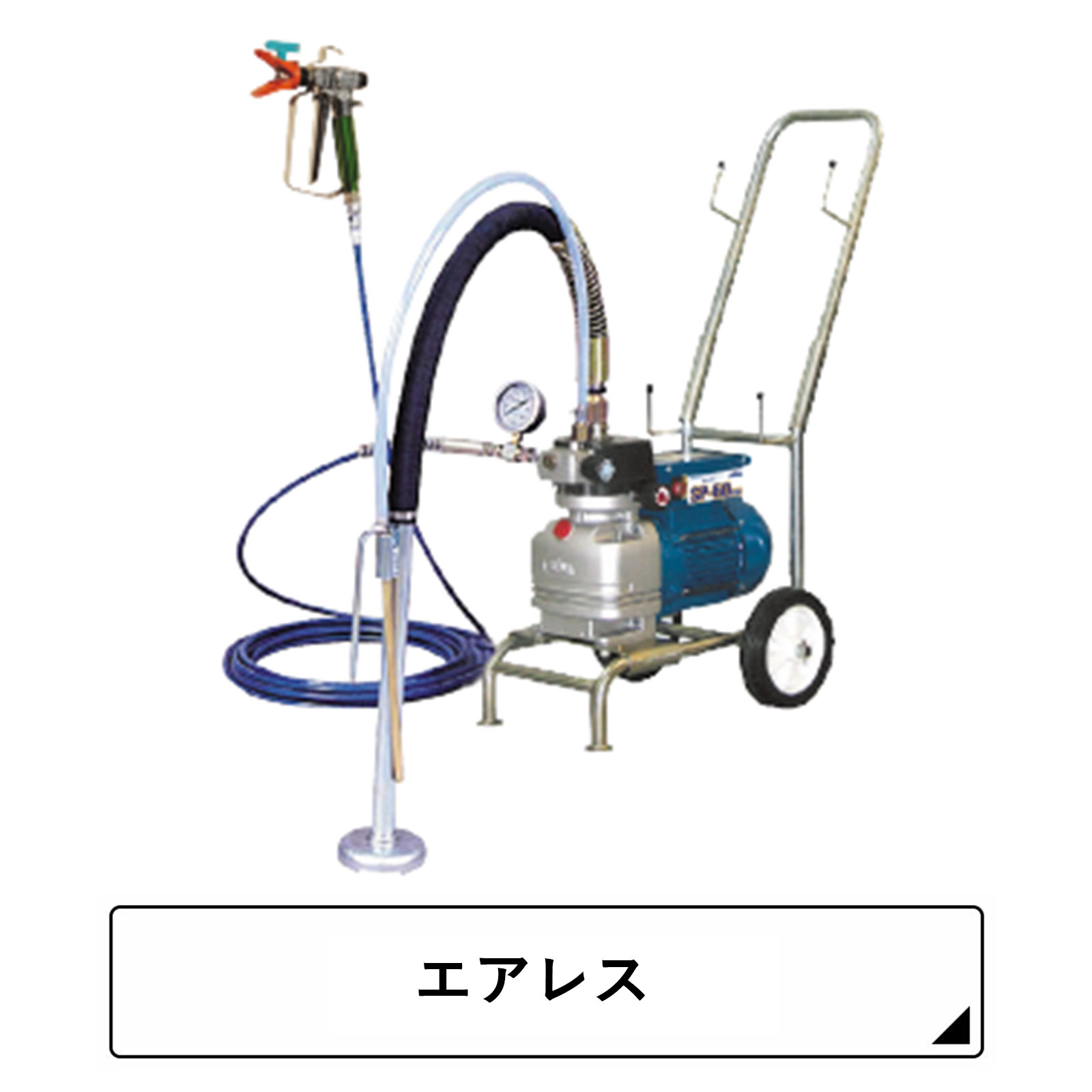 JC-1513SLN | 高圧洗浄機(精和産業) | ハケ市 刷毛 通販 大阪市都島区