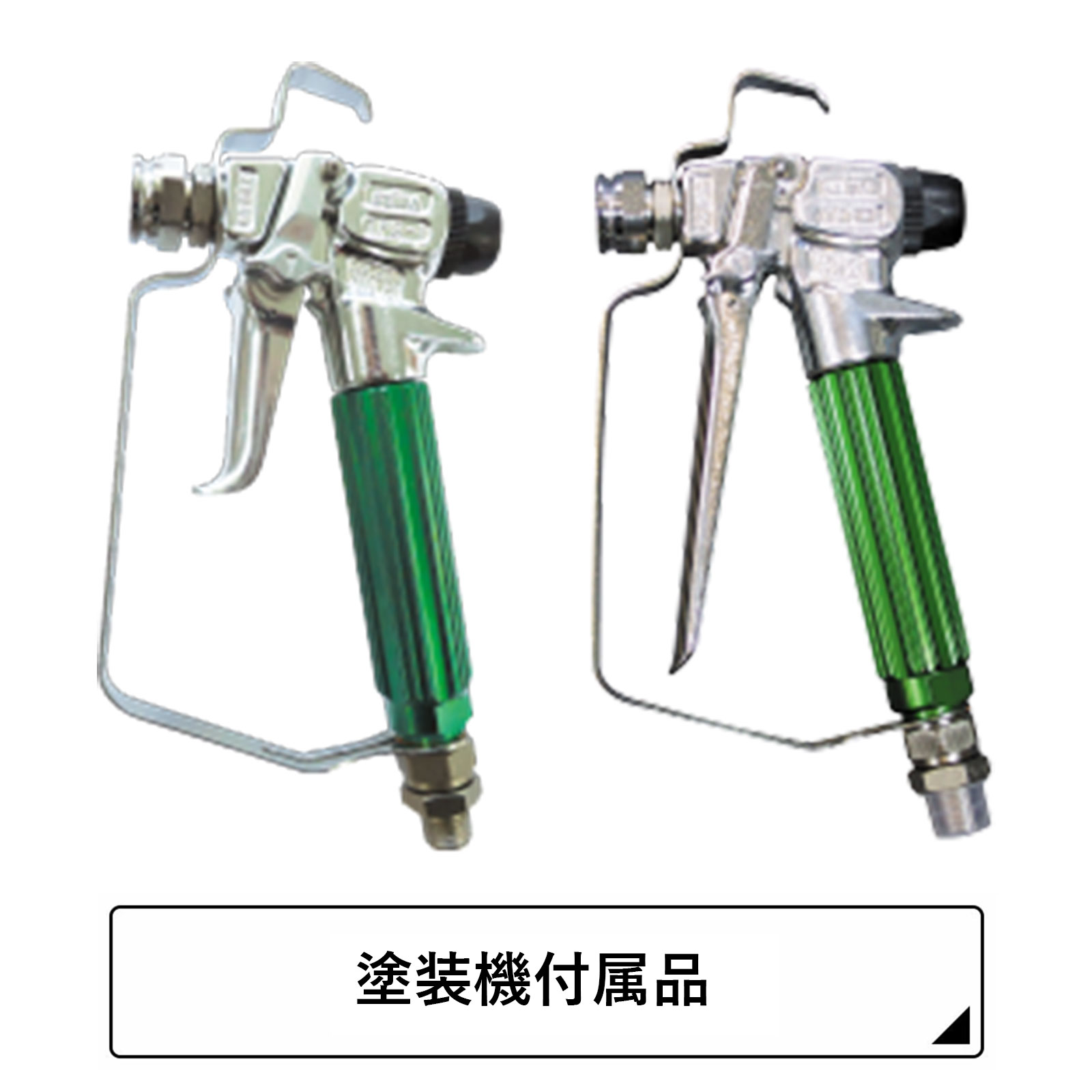 JC-1513SLN | 高圧洗浄機(精和産業) | ハケ市 刷毛 通販 大阪市都島区