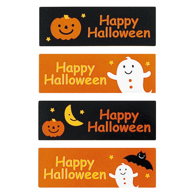ハロウィンアソートシール(W50×H17): ギフトシール・封印シール