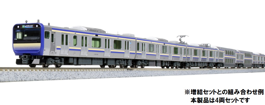 鉄コレ 第一弾 JR東日本 E235系1000番代(横須賀・総武快速線）5個 鉄