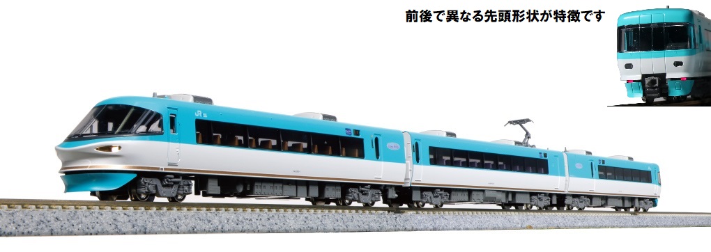 KATO鉄道模型オンラインショッピング 283系＜オーシャンアロー＞ 3両