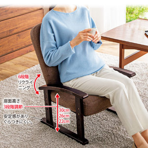 ソファ・座椅子｜くらしと生協