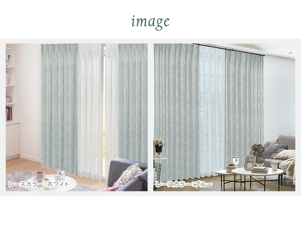 スミノエ カーテン 遮光 4点セット ダマスク柄 ドレープカーテン 4枚