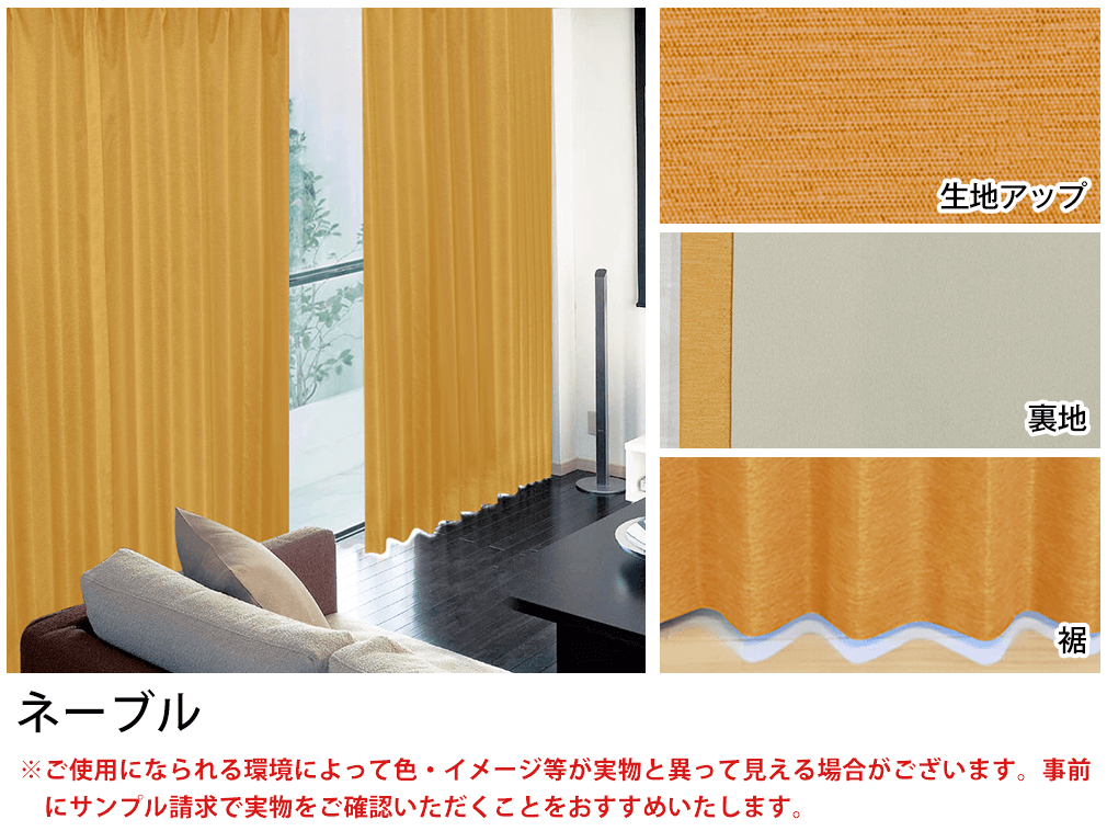 防音カーテン「Shizuka シズカ 」吸音効果・減音効果で騒音を軽減