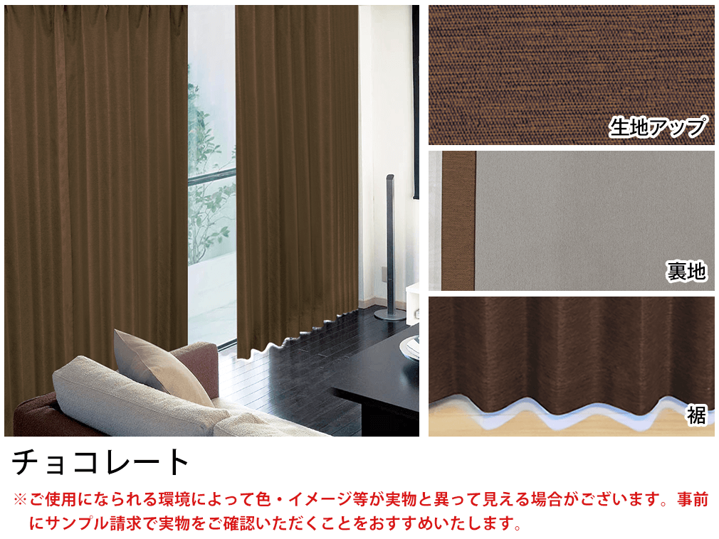 防音カーテン「Shizuka シズカ 」吸音効果・減音効果で騒音を軽減