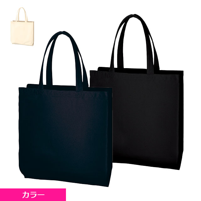 営業・訪問ノベルティ | 名入れバッグ製作専門店イーマイバッグ