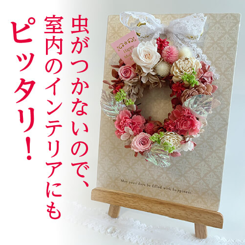 商品詳細：アーティフィシャルフラワーのボックスアレンジメント