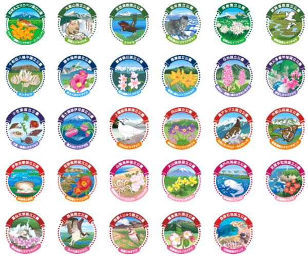 全国自然いきものめぐりスタンプラリー リニューアルのお知らせ | 報道