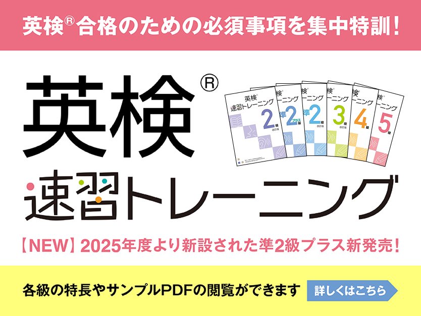 学習塾・学校専用教材の販売｜エデュケーショナルネットワーク