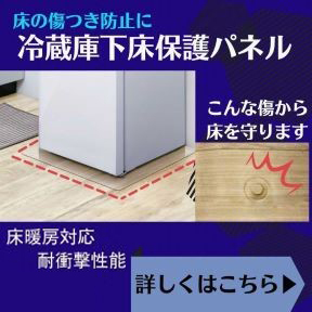 ハイアール JR-SY15AL-W 【左開き】148L 2ドア冷蔵庫 ホワイト