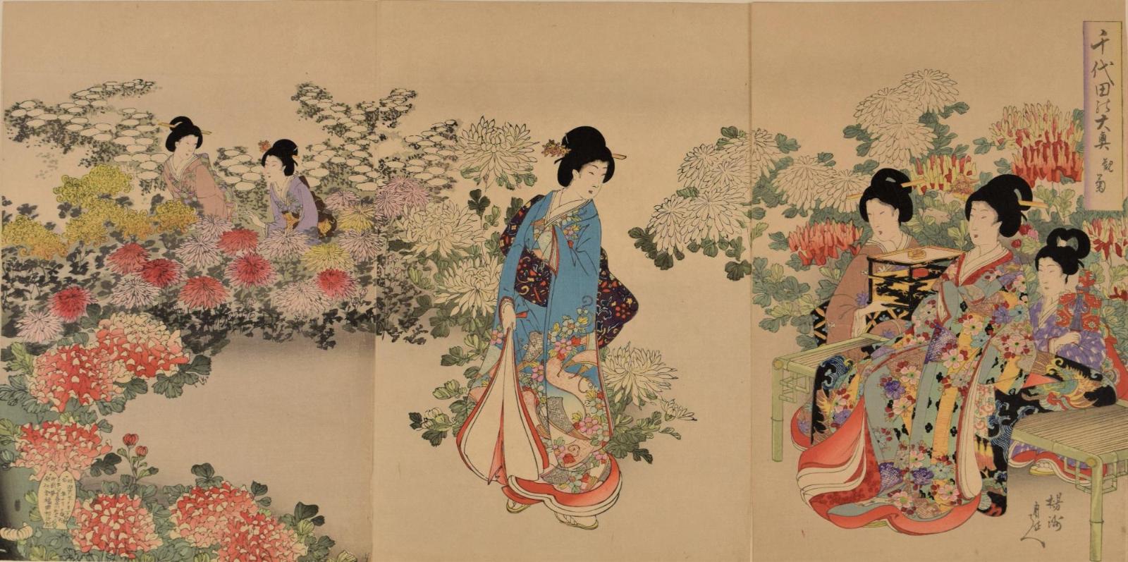 企画展「千代田の大奥―時代へのまなざし―」／千代田区文化財サイト