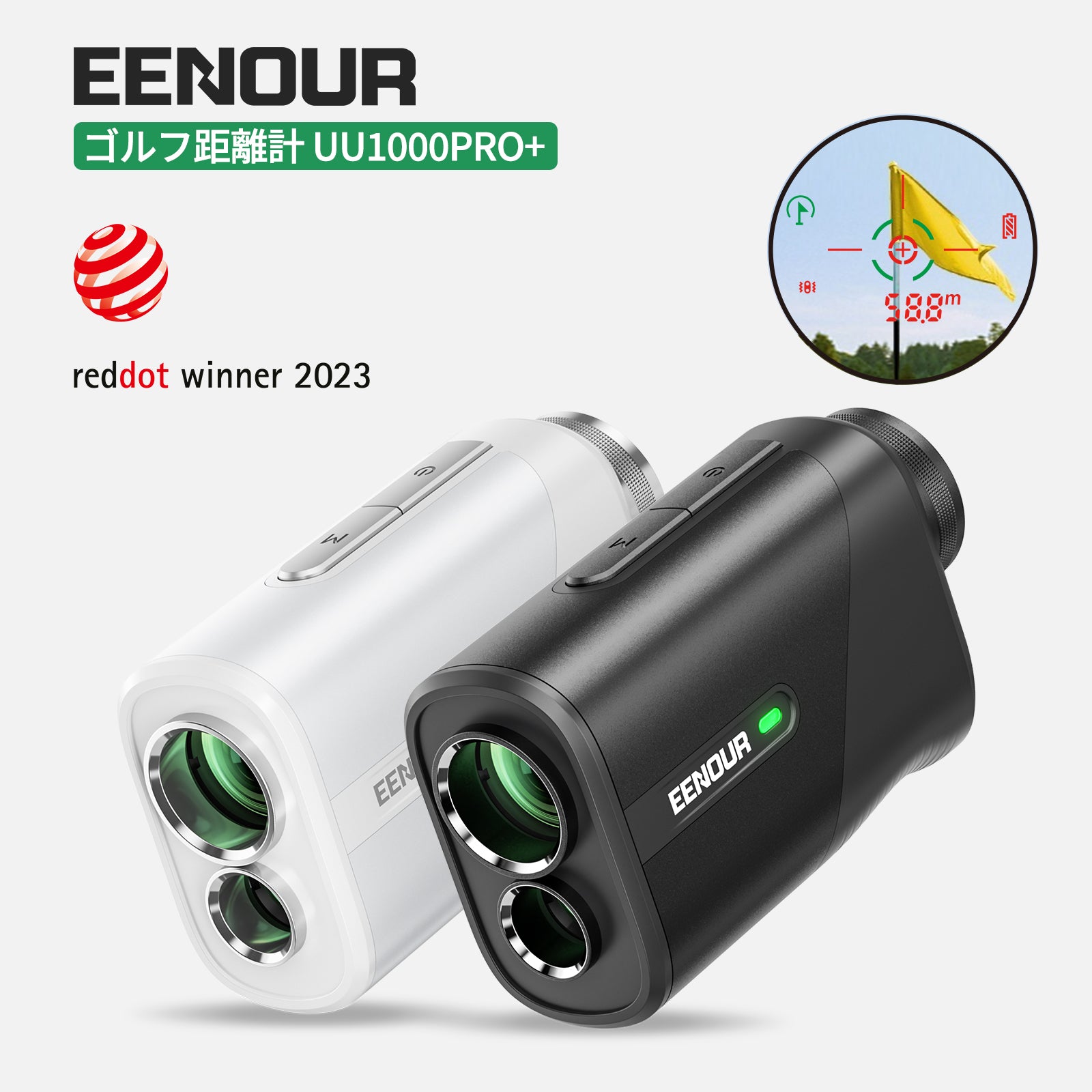 レーザー距離計 EENOUR LR1000pro 2カラー表示 ケース 箱説付き
