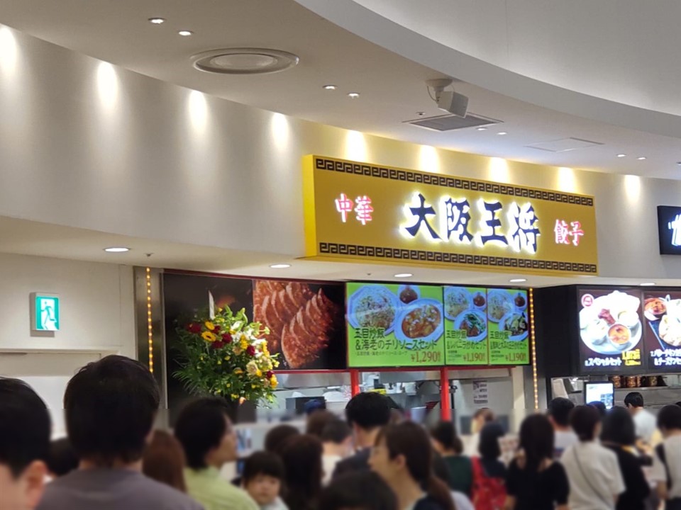 大阪王将・調理ロボ『I-Robo』｜株式会社イートアンドホールディングス