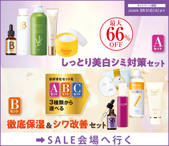 モンローブロンドR クレンズトリートメントRRR(詰め替え用)|美顔器