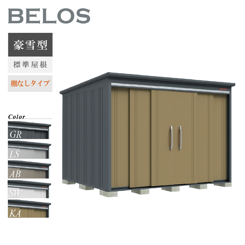 転倒防止工事無料キャンペーン中！※組立注文対象】【オプション