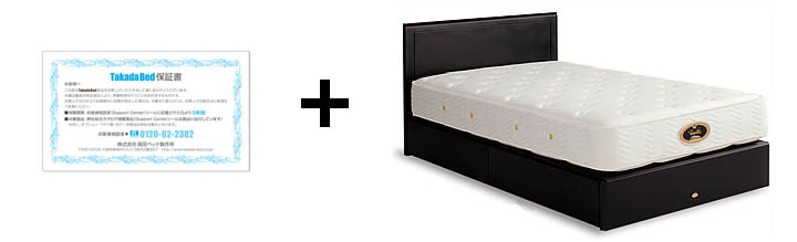 豊島区でニトリベッドの買い取り｜エコ空間