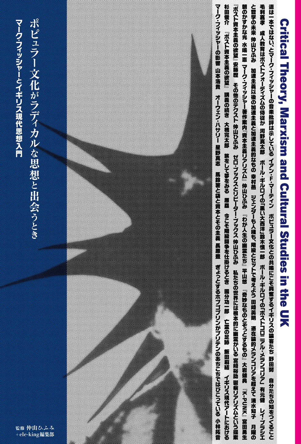 キング・クリムゾン全史──混沌と錬修の五十年 | ele-king