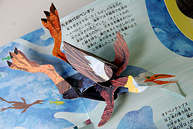 シャーク 海の怪獣たち | ロバート・サブダ,マシュー・ラインハート