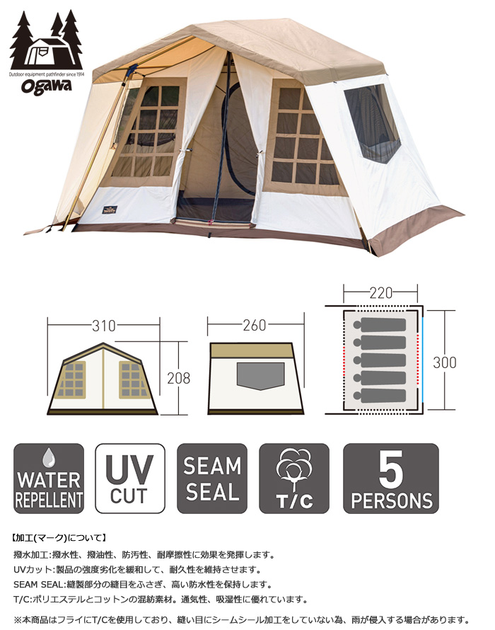 イーライン 照明器具激安販売 オガワ オーナーロッジ タイプ52R T/C