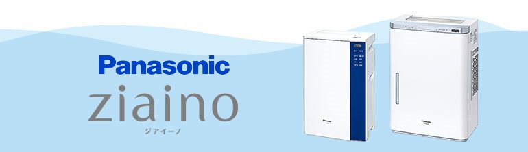青森県八戸市でパナソニック次亜塩素酸空間清浄機ジアイーノの事なら