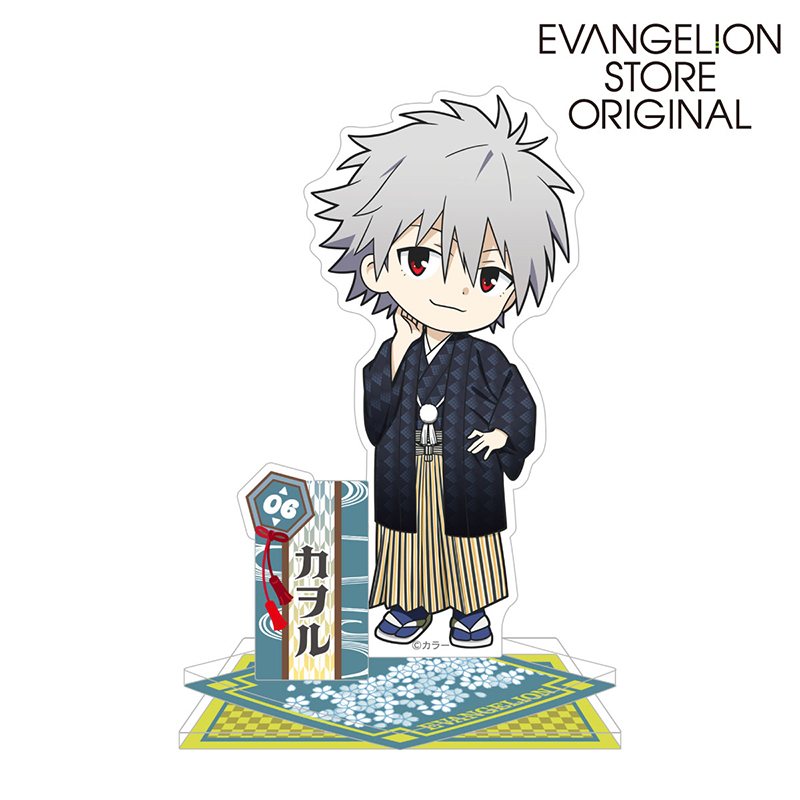 EVA STOREオリジナル アクリルスタンド/カヲル(晴れ着デフォルメ