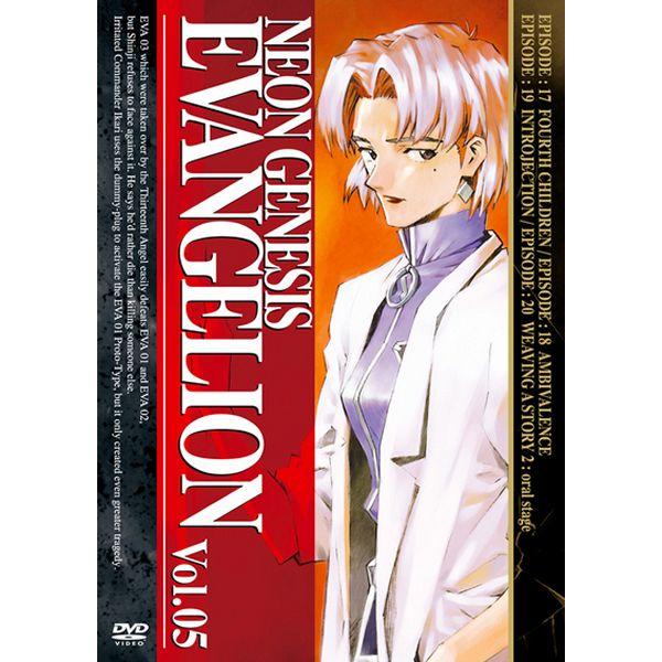 NEON GENESIS EVANGELION Vol．07 DVD