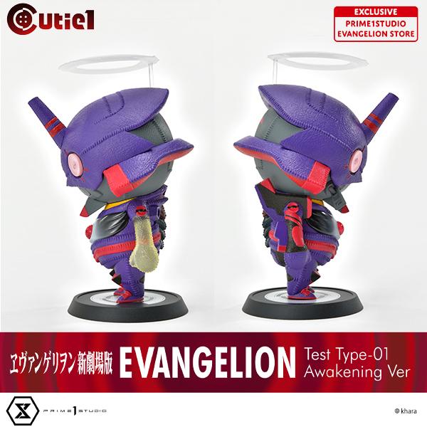 限定発売】キューティ1 ヱヴァンゲリヲン新劇場版エヴァンゲリオン 初