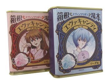 新商品：「シンジ&カヲルの缶入りキャンディ（グレープ味）」がえう゛