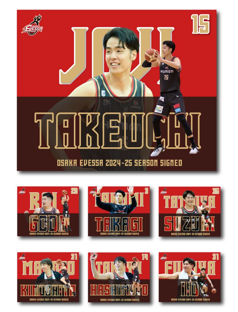 お知らせ】2024-25シーズン契約継続記念！サイン入りキャンバスボード