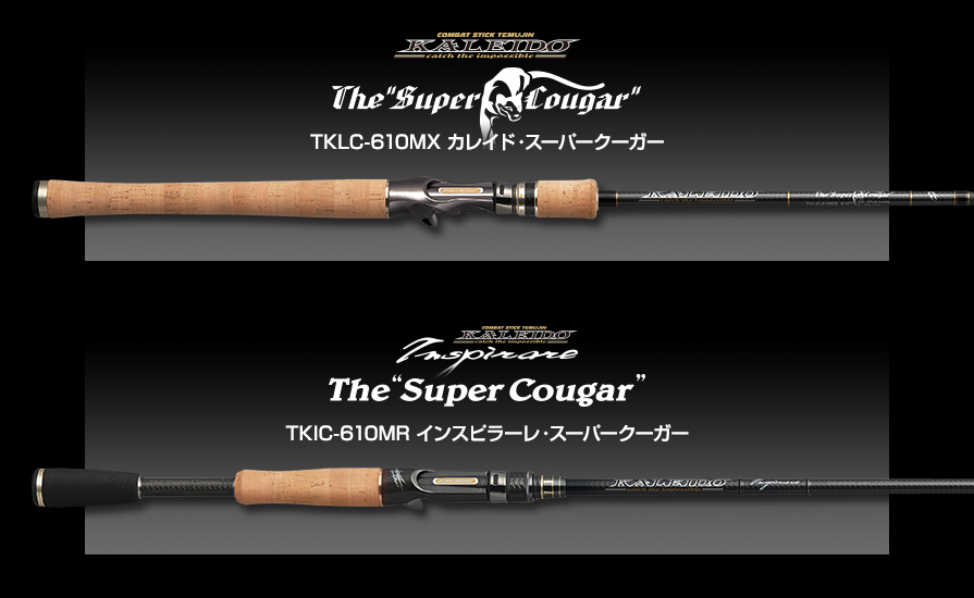 クーガーエリート7 開発ストーリー -EVERGREEN（エバーグリーン