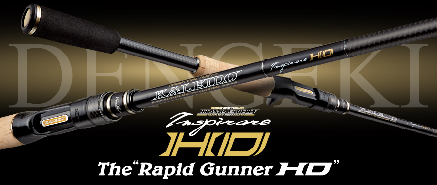 電撃の系譜 ラピッドガンナー誕生への軌跡 -EVERGREEN（エバーグリーン