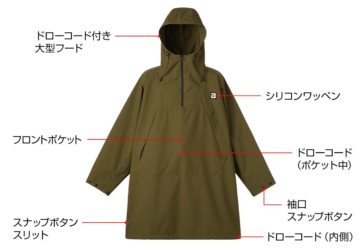 EVERGREEN（エバーグリーン インターナショナル） - B-TRUE アノラック