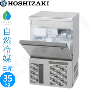 SIM-AS3500 パナソニック キューブアイス製氷機 業務用 新品 | 業務用