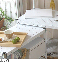 パンチングシェルフ | 棚板 | パーツから選ぶ[基本ユニット] | 製品