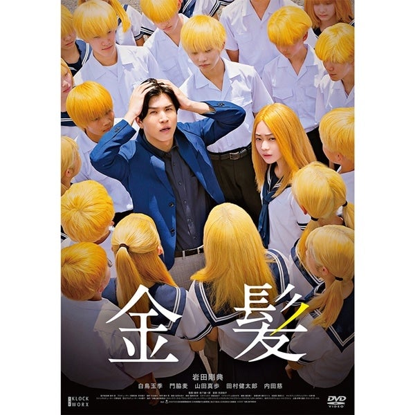 EXILE TRIBE STATION ONLINE STORE｜INFINITY MOON Hoodie