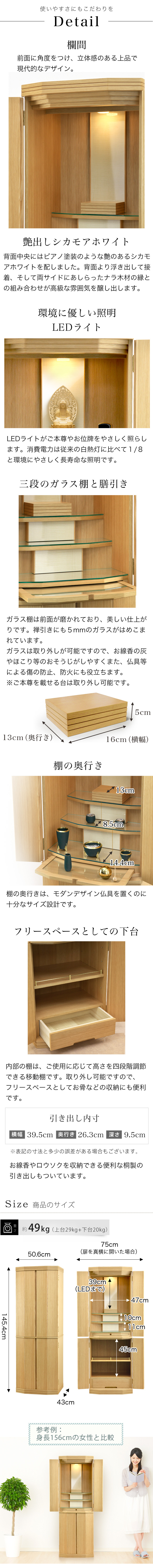 アウトレット モダン仏壇 本体のみ レオン ナチュラル t194 〔高さ